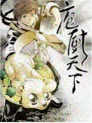 关心妍终点剧场版 序章启程