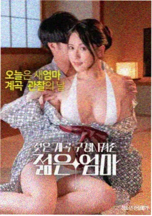 关心妍终点剧场版 交响现场